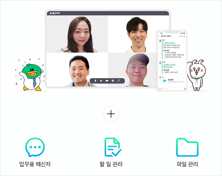 잔디 주요 기능