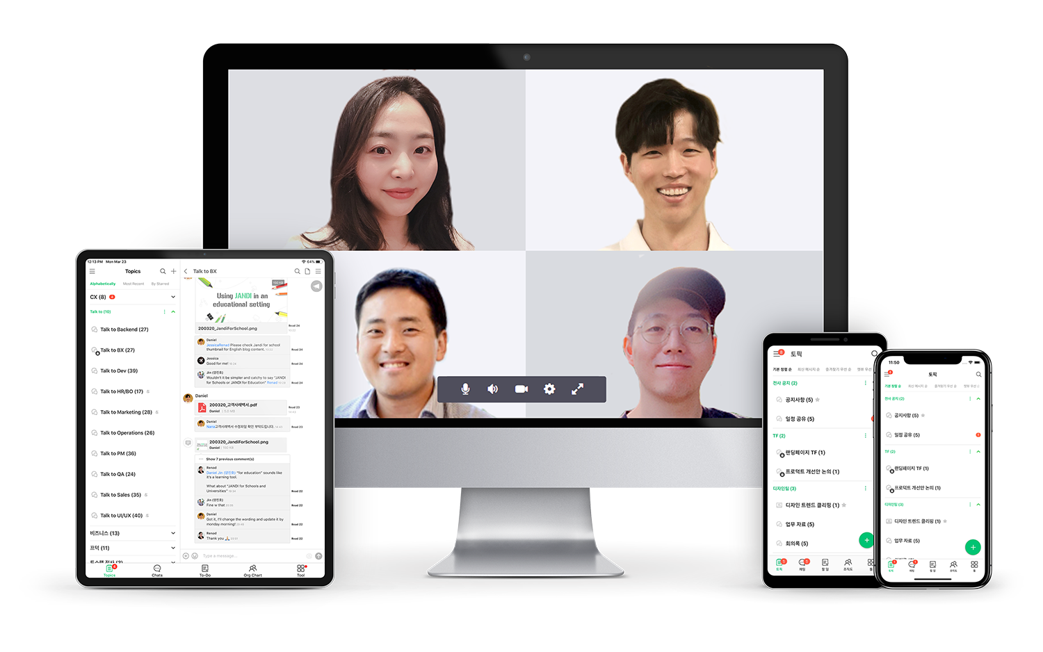 잔디 프로덕트 이미지