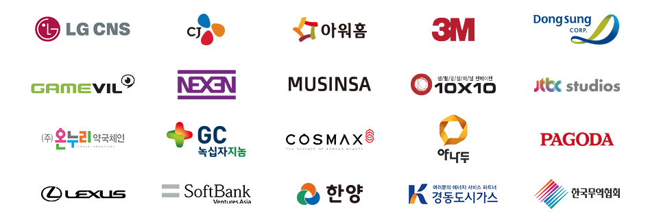 잔디 고객사